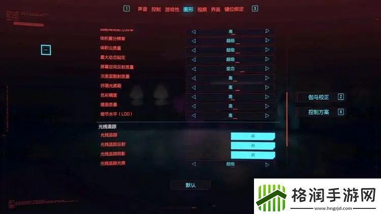 【赛博朋克2077攻略】赛博朋克2077等级经验通关技巧心理