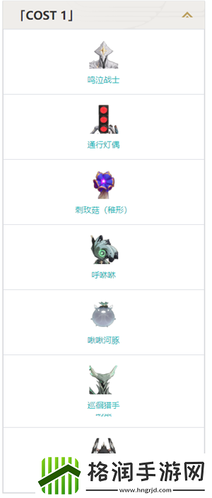 鸣潮熔山裂谷效果怎么样