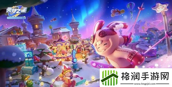 元梦之星兑换码大全