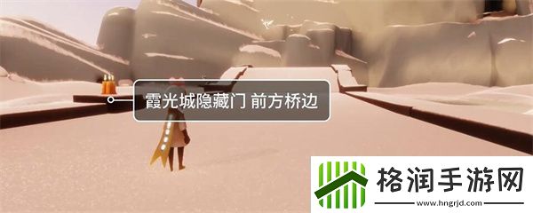 光遇2024年7月25日季节蜡烛在哪