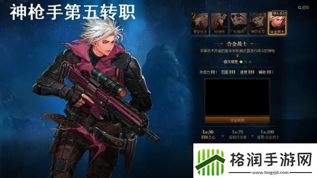 dnf强化技能在哪学