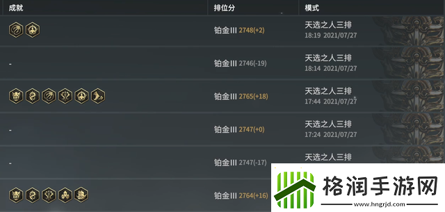 【永劫无间攻略】永劫无间刷分游戏探秘