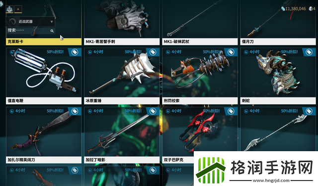 【星际战甲攻略】星际战甲赤毒怒雷游戏攻略秘典