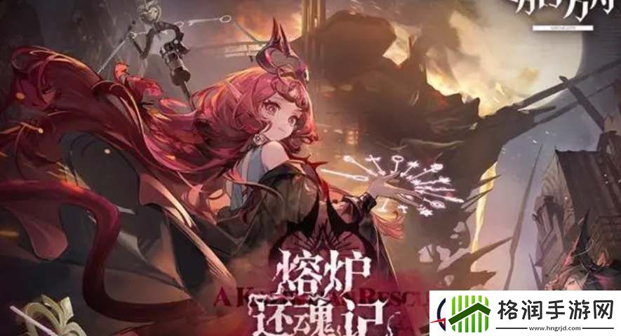 明日方舟六星术士妮芙技能天赋介绍