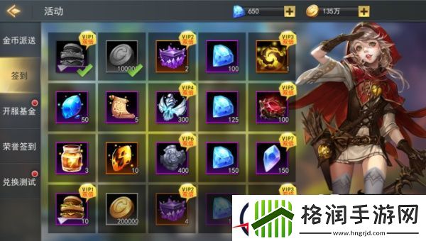 女神联盟