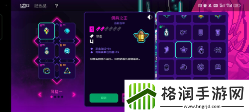 霓虹深渊无限光头纪念品怎么搭配