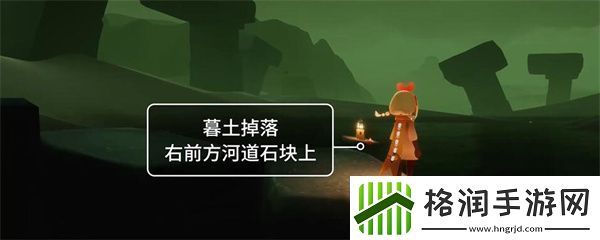 光遇2024年7月26日季节蜡烛在哪