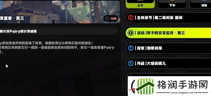 绝区零格莉丝派派异常队搭配详解