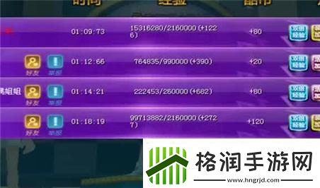 快穿男主攻略游戏
