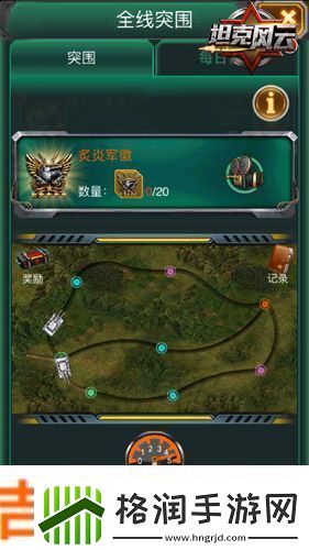 坦克风云金矿怎么挖