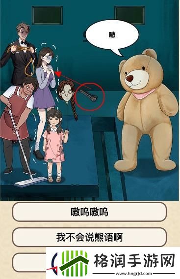 就挺秃然的饥饿站台通关攻略