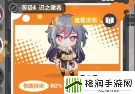 崩坏3寻鸢漫录第十关通关方法