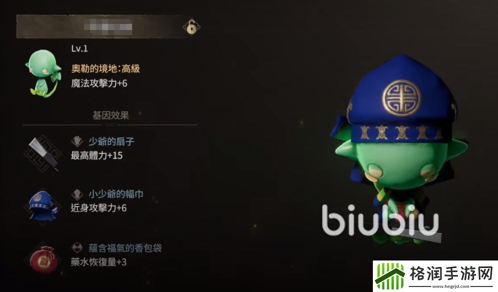 权力之望核萌是什么
