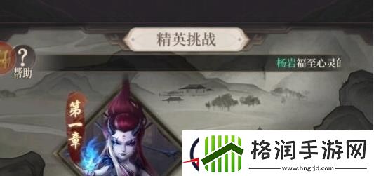 新不良人怎么快速升级