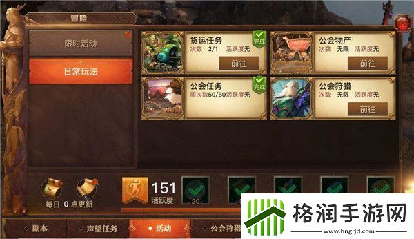 光明大陆史上最全攻略