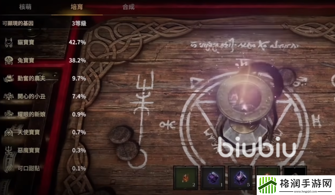权力之望核萌是什么