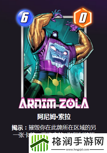 漫威终极逆转摧毁流卡组怎么玩