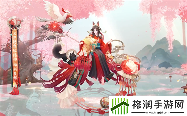 阴阳师神祈良缘皮肤活动怎么样