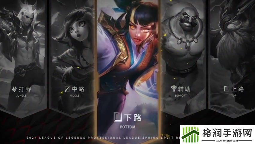 LPL春季赛下路高光镜头弯弓似月