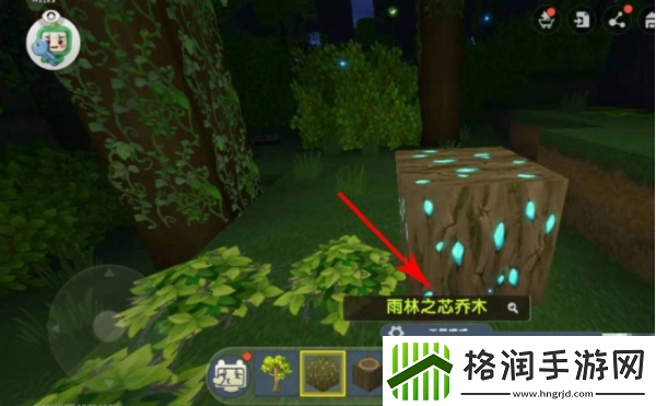 迷你世界雨林之眼怎么合成