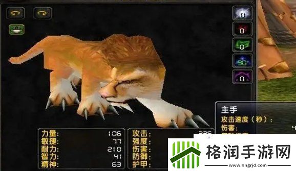 魔兽世界巫妖王之怒猎人宝宝怎么选