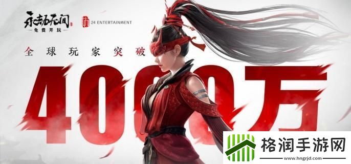 永劫无间手游瑞霖宝箱概率是多少