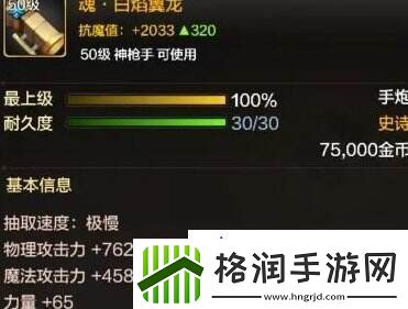 地下城与勇士起源枪炮师和狂战士哪个好