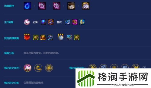 金铲铲之战超S8超级吉祥猫怎么玩