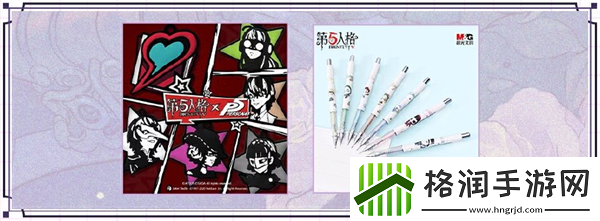 第五人格立秋线下活动在哪里