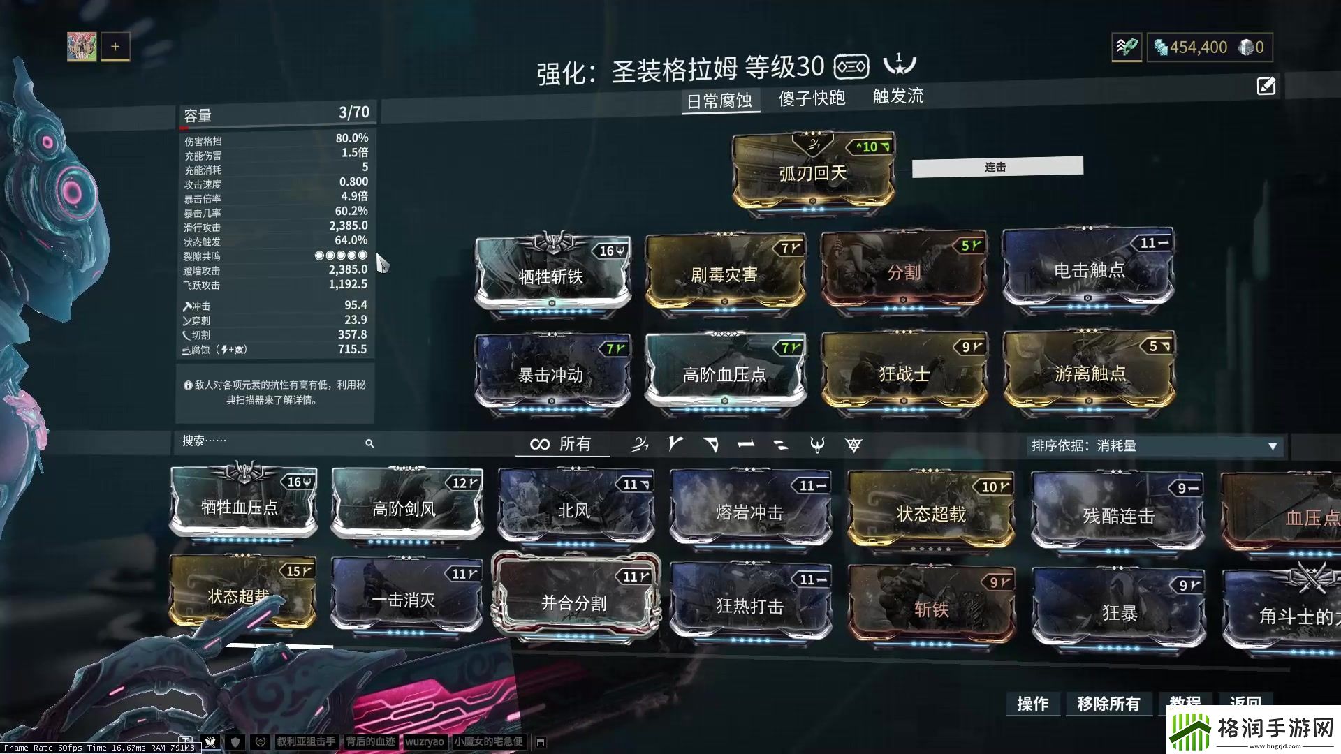 【星际战甲攻略】星际战甲蓝图竞技巅峰秘典大全