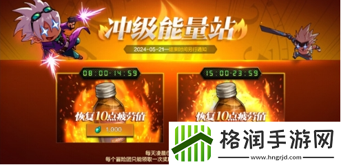 地下城与勇士起源疲劳值怎么用