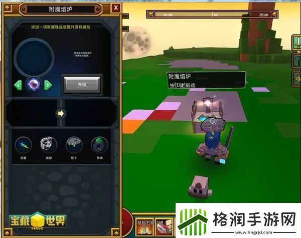【宝藏世界攻略】宝藏世界c4装备游戏攻略宝典