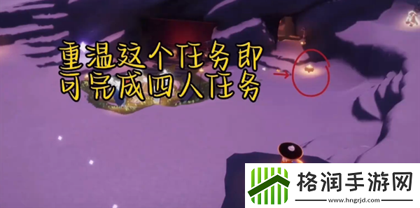 光遇每日任务怎么做2024.7.26