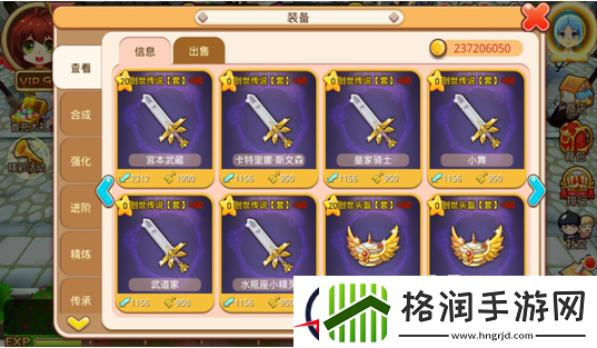 创新玩法乐土装备体系大揭秘