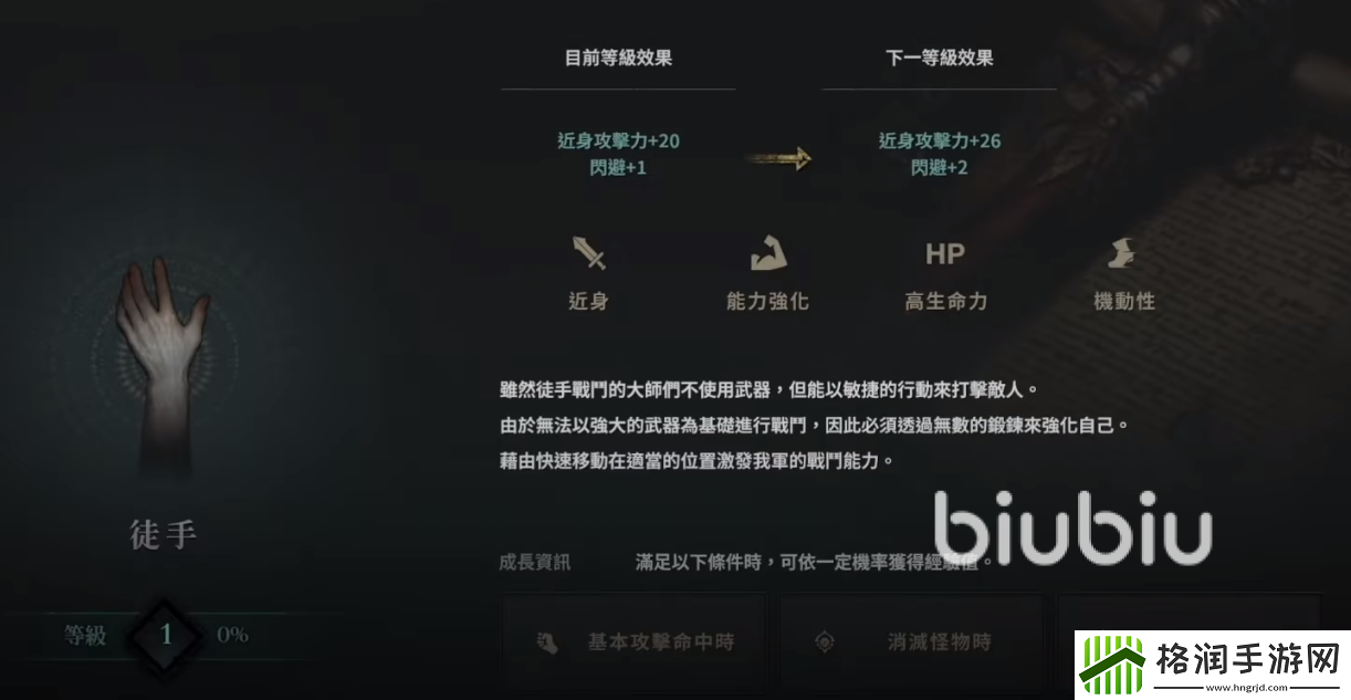 权力之望战拳套怎么样