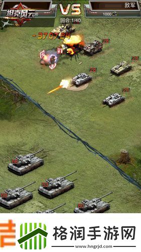 坦克风云金矿怎么挖