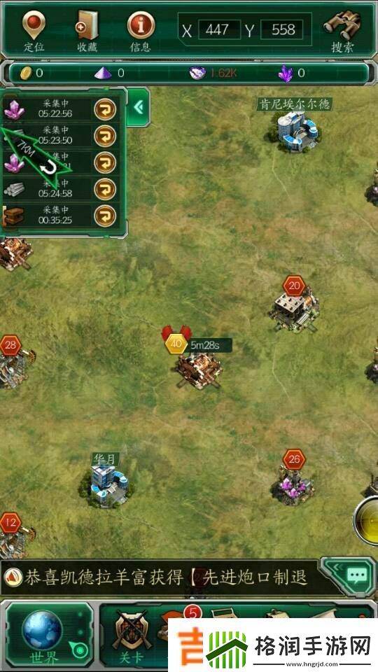 坦克风云金矿怎么挖