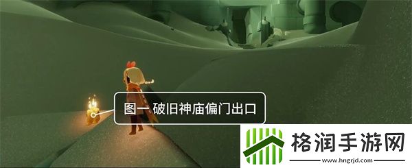 光遇2024年7月26日季节蜡烛在哪