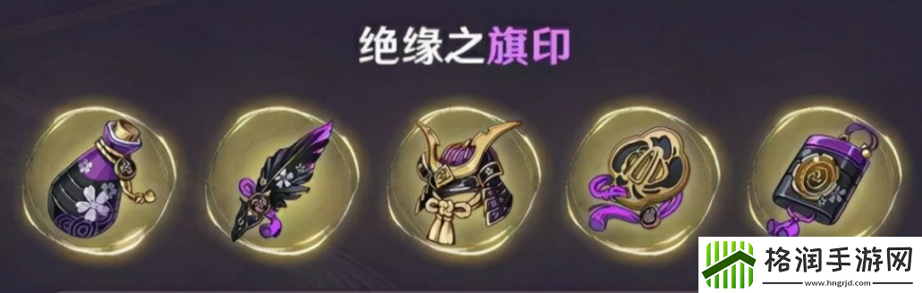 原神温迪圣遗物怎么搭配