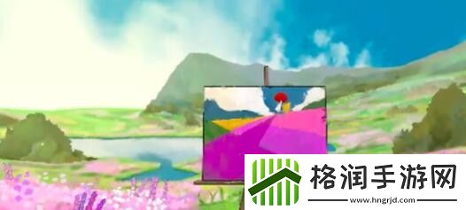 倾听画语第五章怎么过关