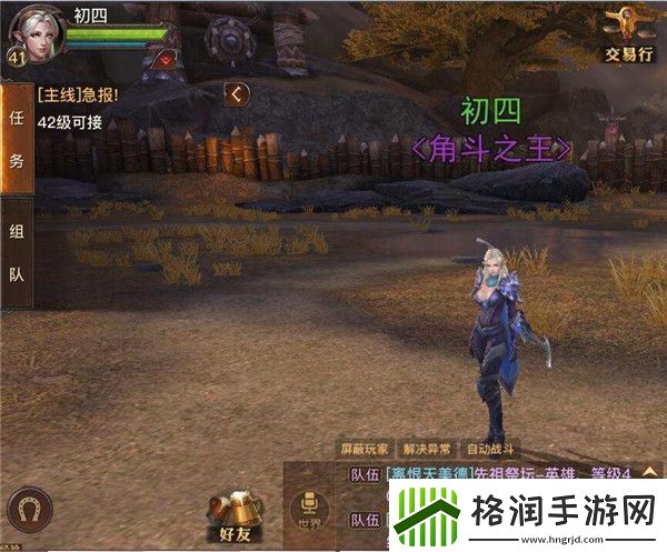 光明大陆史上最全攻略