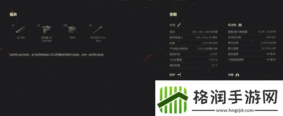 坦克世界手游新手卡领取地点