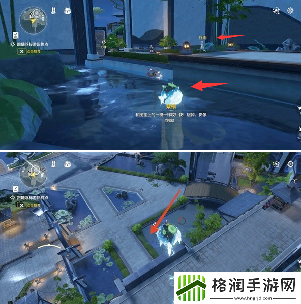 鸣潮咕咕河豚任务怎么做