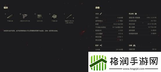 坦克世界手游新手卡领取地点