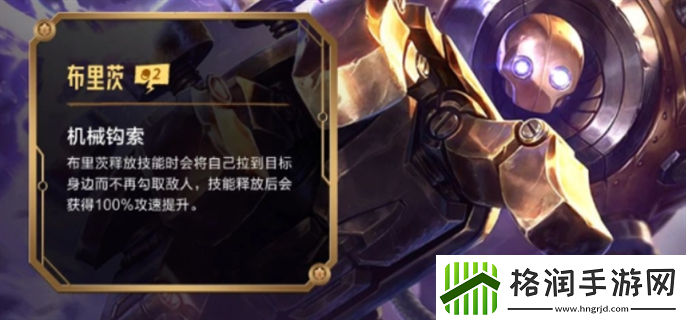 金铲铲之战赏金猎人什么时候回归