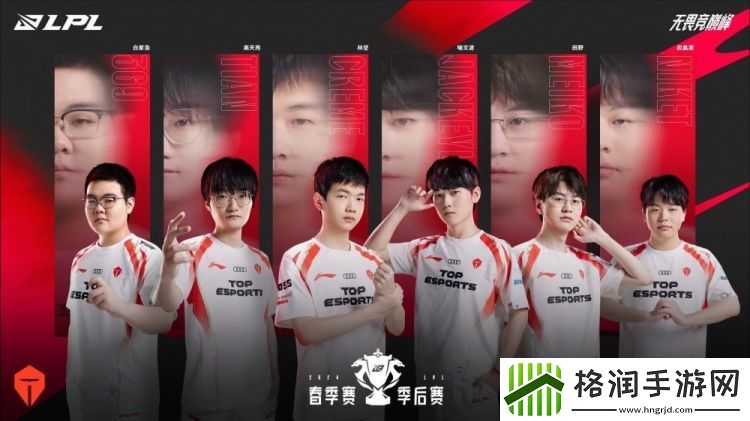 十队LPL季后赛战队海报发布