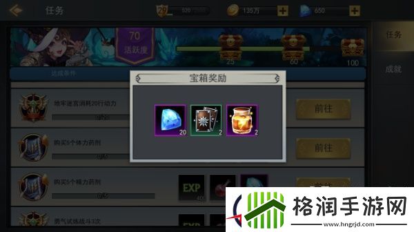 女神联盟