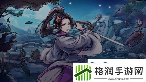 烟雨江湖残身破止任务攻略