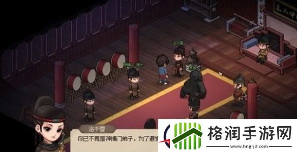 大侠立志传洛千雪结缘攻略