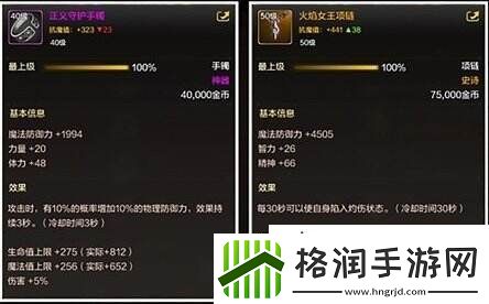 地下城与勇士起源圣职者装备怎么搭配